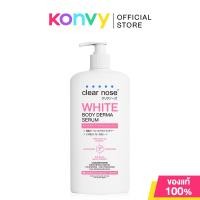 ราคา CLEAR NOSE เคลียร์โนส White Body Derma Serum Concentrated 250ml เซรั่มบำรุงผิวกาย. (28636413364)