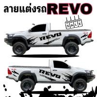 ราคา สติ๊กเกอร์รถกระบะตอนเดียว revo เปลี่ยนข้อความได้ (17389605351)