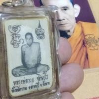 ราคา ล็อกเก็ตหลวงพ่อกวย จ.ชียนาท เสกล่าสุดวัดระฆัง กค.63 (3543097904)