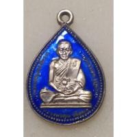 ราคา เหรียญเลื่อนสมณศักดิ์หลวงพ่อคูณ วัดบ้านไร่จั งหวัดนครราชสีมา 2535 (22857672106)
