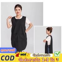 ราคา ผ้ากันเปื้อนสำหรับช่างทำผมมืออาชีพ ช่างทำผมหญิง ผู้ช่วยช่างทำผม ชุดเอี๊ยมกันน้ำสองด้าน ผ้ากันเปื้อนสำหรับตัดผมชาย (45957691255)