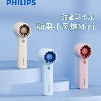 ราคา Philips Handheld Small Fan Super Powerful Leafless อายุการใช้งานแบตเตอรี่ยาวนาน usb ชาร์จ Silent Cooling Handy Tool พัดลมขนาดเล็ก20250722 (43759453503)