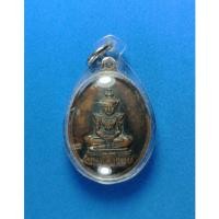 ราคา เหรียญพระแก้วมรกต วัดหลวงปรีชากูล จ.ปราจีนบุรี ปี 2515 เนื้อทองแดงรมดำ พร้อมเลี่ยมพลาสติก (21283511110)
