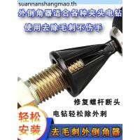 ราคา อุปกรณ์ลบมุม การตัดแต่ง การลบมุม มีดสกรูยกเว้นไม้พายดาบปลายปืนสามใบมีด มีดลบมุม ไฟฟ้า การตอบสนอง (52957860223)