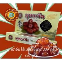 ราคา พุทราจีนเชื่อม ไร้เมล็ด ขนาด 220 กรัม ตรา ดรีม (18992238647)