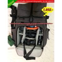 ราคา กระเป๋ากล้องแนว Backpack ยี่ห้อ National Geographic รุ่น NG W5070 ใส่ขาตั้งกล้องและโน้ตบุ้คได้ (5385315980)