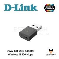 ราคา Wireless USB Adapter (ยูเอสบีไวไฟ) D-Link DWA-131 Wireless N 300Mbps ของใหม่ (15050961226)