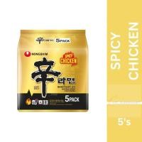 ราคา NONGSHIM Shin Ramyun ไก่เผ็ด (5s) (41275135643)