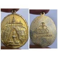 ราคา เหรียญพระบรมบรรพต วัดสระเกศ กะไหล่ทองเดิม ชีวิตสูงส่ง มั่งคั่งดั่งภูเขา รายละเอียดสินค้า (Description): ✨ อรหันต์กลางก (44706212717)