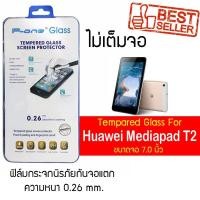 ราคา P-One ฟิล์มกระจก Huawei Mediapad T2 7.0 / หัวเหว่ย มีเดียแพด ที2 7.0 /หน้าจอ 7.0" แบบไม่เต็มจอ (2862953781)