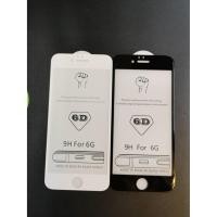 ราคา ฟิล์มกระจกเต็มจอIPhone 5D (2029240992)