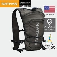 ราคา NATHAN QuickStart 2.0 6L เป้น้ำ เป้น้ำวิ่งเทรล กระเป๋าวิ่งเทรล เป้วิ่งเทรล อุปกรณ์วิ่ง (19270677884)