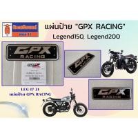 ราคา แผ่นป้าย "GPX RACING" Legend150, Legend200 ของแท้เบิกศูนย์ (16677068849)