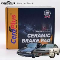 ราคา ผ้าเบรค CeraPlus Toyota Corona (โฉมตู้เย็น) | Corona (โฉมหน้ายิ้ม) 1988-1992 ผ้าเบรคเซรามิค (54304723927)