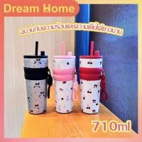 ราคา แก้วเก็บความเย็น แก้วน้ำสแตนเลส316 ขวดน้ำแก้วเก็บความเย็น เก็บความร้อนและความเย็น กระบอกน้ำเก็บความเย็น 710ml -208 (29824311598)