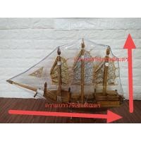 ราคา เรือสำเภาเงินทองนาค งานไม้สัก (9636957331)