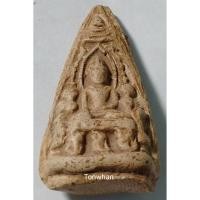 ราคา พระเลี่ยงลำพูน กรุประตูลี้ ลำพูน / เลี่ยงลำพูน กรุประตูลี้ (8453322373)