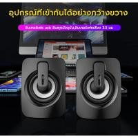 ราคา (สินค้าส่งจากไทย) ลำโพงคอมพิวเตอร์ ลำโพงโน๊ตบุ๊ค ลำโพงแบบมีสาย รองรับการเชื่อมต่อ USB/ (24759027471)