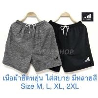 ราคา กางเกงขาสั้น kapook ผ้านิ่มยืด #กางเกงวิ่ง #ออกกำลังกาย #ราคาถูก (3885586196)