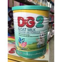 ราคา DG นมแพะ ดีจี2 อาหารทารก จากนมแพะขนาด 800กรัม(1กระป๋อง) (9233623929)