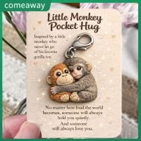 ราคา Comeaway ลิงน้อยกระเป๋า Hug ลิงเด็กน่ารักถือพวงกุญแจของเล่นตุ๊กตาพร้อมการ์ดเชิงบวกรองรับอารมณ์สร้างแรงบันดาลใจสําหรับคนรักเพื่อน (55007559553)