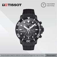 ราคา นาฬิกา TISSOT SEASTAR 1000 CHRONOGRAPH รุ่น T120.417.37.051.02 (5251471709)