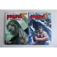 ราคา เทพยุทธ์ II สะบั้นฟ้า ท้าสวรรค์ เล่ม13 การ์ตูนจีนกำลังภายในมือสอง (14820722268)