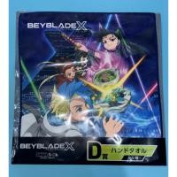 ราคา ผ้าเบย์เบลด BEYBLADE X ผ้าขนหนูเบย์เบลดเอกซ์ ลิขสิทธิ์แท้ ของแท้ 100% ผ้าเช็ดหน้าลิขสิทธิ์ แท้ Beyblade X (48302575106)