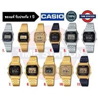 ราคา CASIO ของแท้ นาฬิกาข้อมือผู้หญิง ประกัน1ปี รุ่น LA-670WGA LA-680WGA กล่อง:คู่มือ:ใบประกันครบ/ timestation❗️พร้อมส่ง❗️ (13503069685)