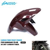 ราคา ขายร้อน AKOSO ZX-6R Fairing แห้งคาร์บอนไฟเบอร์รถจักรยานยนต์ด้านหน้า Fender Hugger Mudguard สําหรับ Kawasaki Ninja ZX-6R 2019 2020 2021 2022 2023 (55406675000)