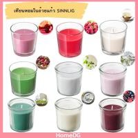 ราคา IKEA-อิเกีย เทียนหอมในถ้วยแก้ว (17470218316)