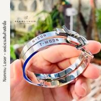 ราคา กำไลสลักชื่อฟรี กำไลเข็มขัดสแตนเลสแท้ สามารถปรับระดับได้ค่า ไม่ลอก ไม่ดำ 100% (196651439)