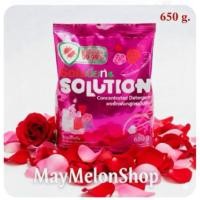 ราคา ส่งไว ของแท้ผงซักฟอกโซลูชั่น ขนาด 650g/ผงซักฟอกแม่มด450gไม่กัดสี ไม่ง้อแดด หอมสะอาด ไม่มีแป้งแช่ไม่เน่า ผ้าเก่าก็ใหม่ (17698901165)