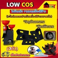 ราคา ใบพัดหลัง ใบพัด จานบด เครื่องสีข้าว รุ่นข้าวสาร+รำละเอียด ในขั้นตอนเดียว จานบดเครื่องสีข้าวขนาดเล็ก 3 ตัว (21684254776)