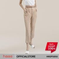 ราคา haas กางเกงผู้หญิง ขายาว เอวสูง ทรงสวย ขาเรียว HNSP5850 (9646845709)