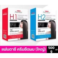 ราคา ครีมยืดผม Carebeau Fantasy Hair Straightener Cream แคร์บิว แฟนตาซี (29651259379)