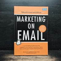 ราคา ใช้อีเมลทำการตลาดยังไงให้รวย : Marketing on Email - พงศ์มนัส บุศยประทีป ️1148593 (55504977188)