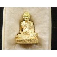 ราคา พ่อท่านเชื่อง วัดบางบ่อ จ.นครศรีธรรมราช......T2 (18749871487)