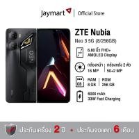 ราคา ZTE Nubia Neo3 5G (8/256GB) (รับประกันศูนย์ 2 ปี) By Jaymart (54154982555)