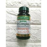 ราคา วิตามินบีรวม Nature's Bounty Super B complex Folic acid Vitamin C USA พร้อมส่ง วิตามินรวมผู้ใหญ่ วิตามินบี Nature Made (27639648950)