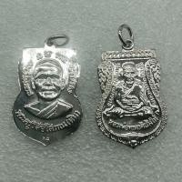 ราคา เสมาหลวงปู่ทวดเลื่อนสมณศักดิ์ อัลปาก้าชุบนิเกิ้ล ปี55 (43027905219)