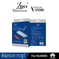 ราคา [Official]ฟิล์มกระจกเต็มจอ กาวยูวีP30 P40 Pro Mate20 Mate30 Pro Mate40Pro HUAWEI UV NANOฟิล์มกระจกเต็มจอลงโค้งกาวยูวี (9817041613)