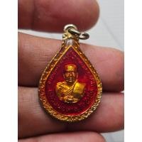 ราคา เหรียญ เคลือบเรซิ่น หลวงปู่ทวด วัดช้างให้ ปัตตานี ปี2522 R140369 (50207452619)