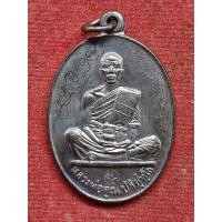 ราคา เหรียญหลวงพ่อคูณ ปี 19 รุ่นสร้างบารมี วัดบ้านไร่ จ.นครราชสีมา (25409678148)