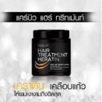 ราคา Carebeau Keratin แคร์บิว แฮร์ ทรีทเม้นท์ เคราติน เคลือบแก้ว 500 มล. (8427978768)