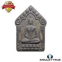 ราคา ขุนแผนพรายกุมาร รุ่นรวยเงินรวยทอง เนื้อดำ พิมพ์ใหญ่ หลวงปู่ฤทธิ์ วัดชลประทานราชดำริ จ.บุรีรัมย์ ปี2547 (20454031254)