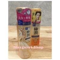 ราคา HADA LABO PREMIUM LOTION น้ำตบสีทอง 170 ml. (992546869)