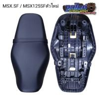 ราคา เบาะ เบาะรถมอเตอร์ไซค์ MSX-SF MSX125SFตัวใหม่ แท้ 77200-K26-B00ZA (28555525613)