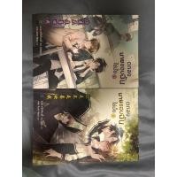 ราคา ตกลงนายชอบฉันใช่มั้ย (13816937143)
