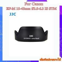 ราคา Hood Canon EF-M 15-45mm f/3.5-6.3 IS STM / RF-S 18-45mm IS STM Lens .... Hood JJC LH-EW53 Replace Canon EW-53 (25535748617)